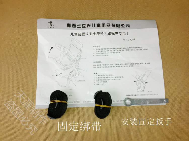 siège enfants pour vélo - Ref 2417112 Image 34