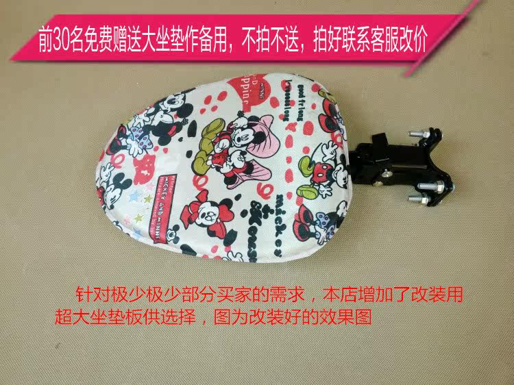 siège enfants pour vélo - Ref 2427525 Image 30