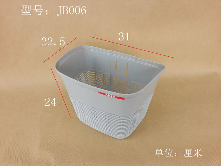 Panier pour vélo en plastique - Ref 2266565 Image 14