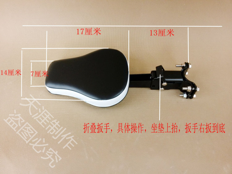 siège enfants pour vélo - Ref 2427525 Image 38