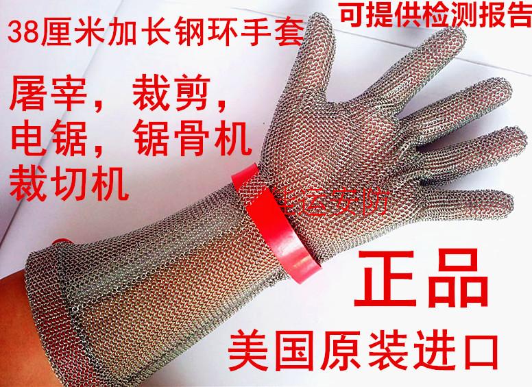 Imported lengthened steel ring gloves cutting inspection factory anti-cutting steel wire gloves slaughter anti-chainsaw iron gloves gloves