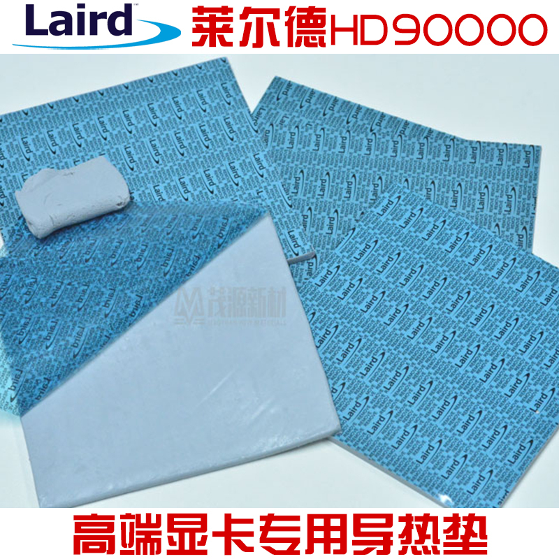 Laird Hd90000 Thermal Conductive Silicone Graphics Card Memory 3080/3090 Cooling Silicone Grease Pad Large Piece 100*100