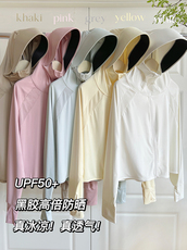 Одежда модная солнца защиты 升级版！高倍黑胶帽檐防晒衣upf50+冰丝透气防紫外线开衫外套骑行