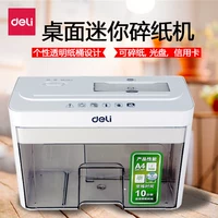 Máy hủy tài liệu máy tính để bàn đa năng Deli 9932 Máy hủy tài liệu A4 Máy hủy tài liệu đĩa nhỏ Máy hủy tài liệu - Máy hủy tài liệu máy hủy tài liệu