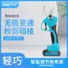 Germany Shu Chang electric scissors Fruit tree rechargeable pruning scissors Lithium electric tree artifact electric scissors cut branches
