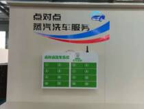  Point-to-point door-to-door car wash self-service order system Cloud cabinet steam micro-water anhydrous hand washing customer source drainage tool