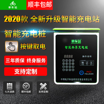  Zhongbo battery car outdoor scan code charging station Community fast 10-way electric bicycle smart charging pile Home
