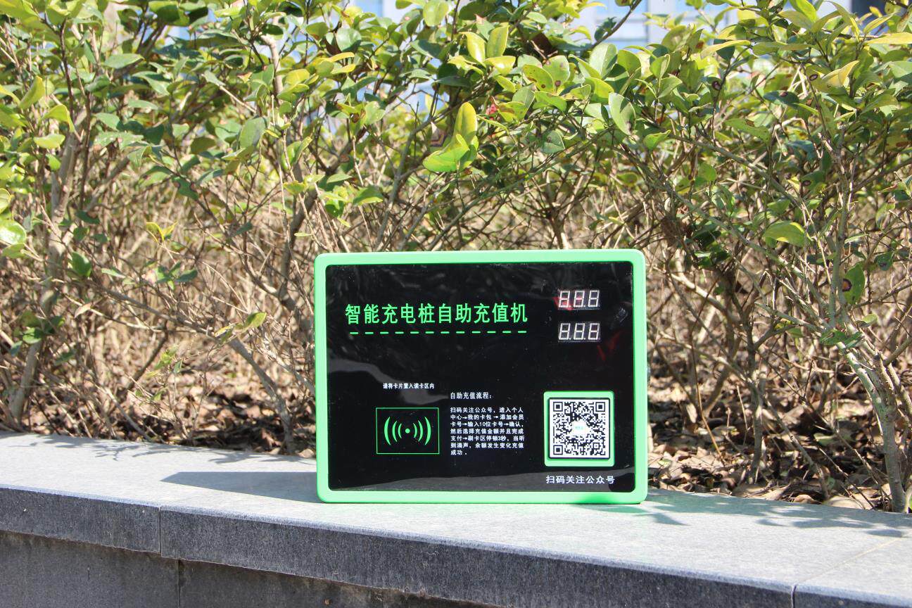 10-way cell intelligent electric bottle car charging pile networking recharging machine mobile phone online recharging check balance-Taobao