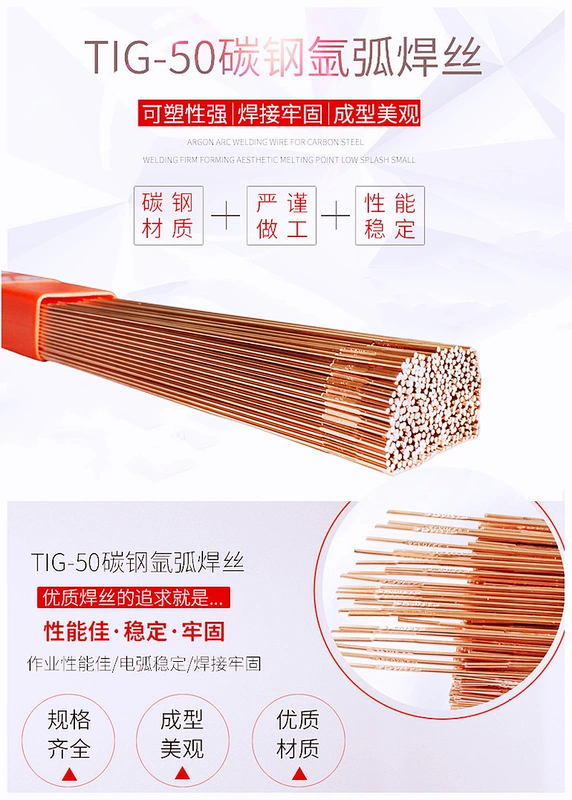 que hàn chịu lực 7018 Dây hàn hồ quang argon thép carbon TIG-50 chính hãng 0.8-3.0 J50 Dây sắt hàn hồ quang argon 5kg/hộp ER50-6 máy hàn sắt máy hàn sắt