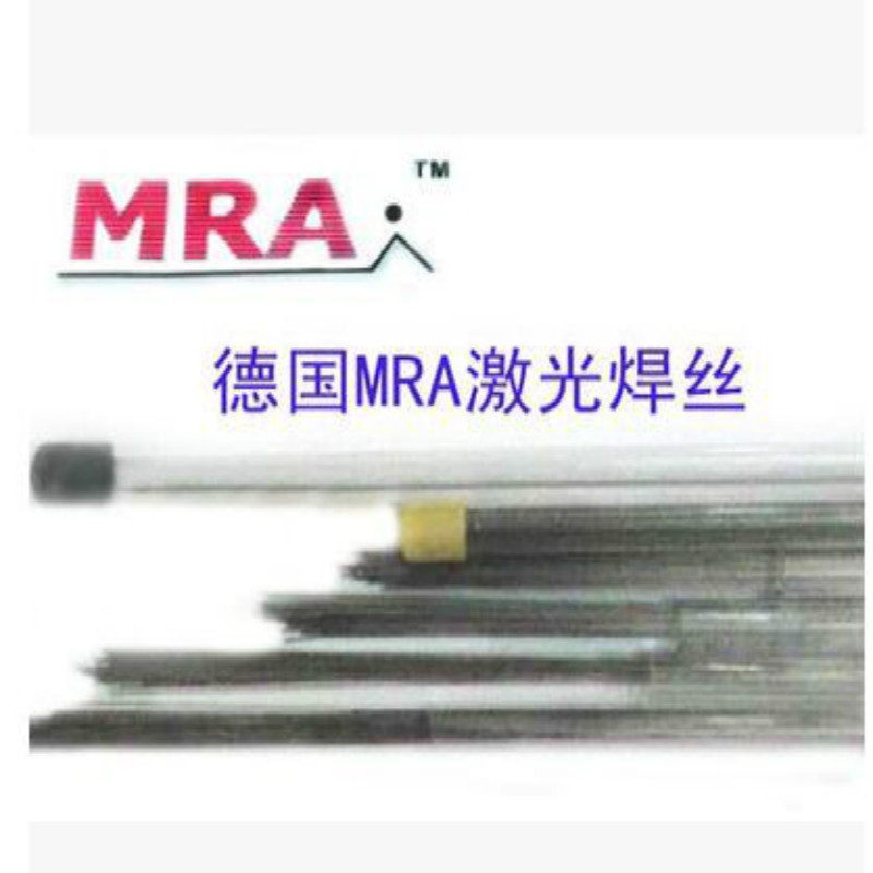 German MRA argon arc welding strip 6063-0 2 * 0 6 laser welding wire aluminum alloy mold repair welding support