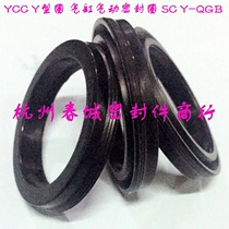 YCC 32*24cm 50*40*30 63*53 75*65 100*90*80*70*60*6 7 cylinder sealing ring