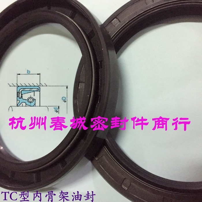 Bearing seal seal seal skeleton seal TC type 50*60 62 65 68 70 72*7 8 9 10 12