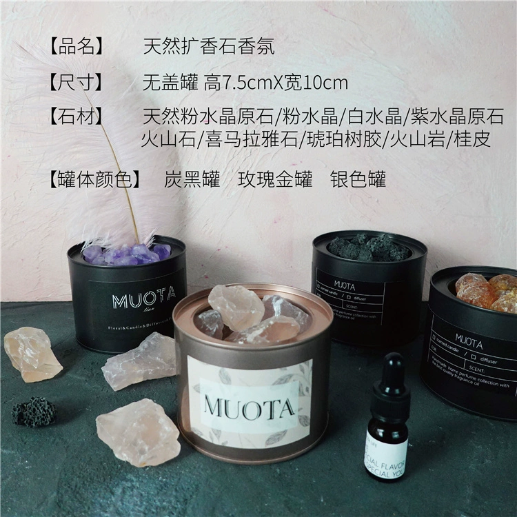 Ins no fire hương liệu tinh dầu trong nhà phòng ngủ thanh lọc không khí ngủ mở rộng hương đá sáng tạo quà tặng hương liệu - Sản phẩm hương liệu