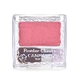 Phấn má hồng đơn sắc CANMAKE minefield bản địa Nhật Bản PW38 màu mận PW41 # PW43 # matte blush - Blush / Cochineal