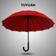 Long handle black umbrella women's rainbow umbrella wedding bridal umbrella three-fold automatic big red wedding umbrella gift advertising umbrella