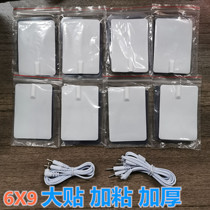 Multifunctional physiotherapy device massager needle patch silicone electrode home pulse massager acupuncture patch