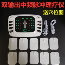 Intermediate frequency massager digital Meridian physiotherapy acupuncture points lumbar spine cervical spine shoulder body needle massager patch