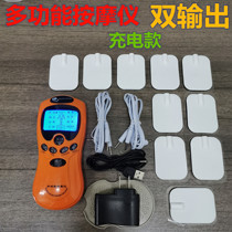 Charging multifunctional digital Meridian physiotherapy full-body home small massager magnetic therapy acupuncture cervical vertebra massager