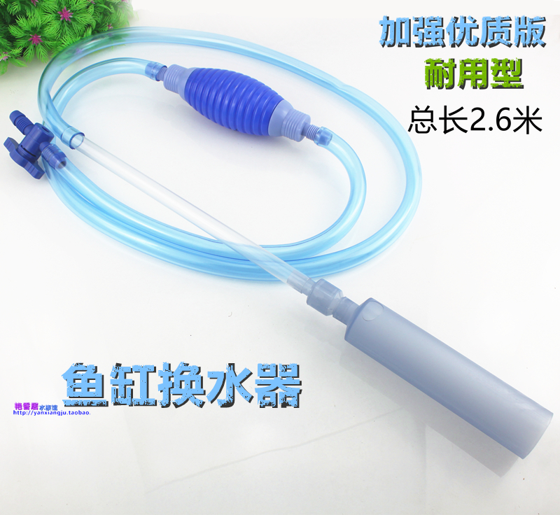 Fish tank Water changer Water absorber Suction pipe Sand washing suction fish stool Fish manure cleaning tools Aquarium cleaning