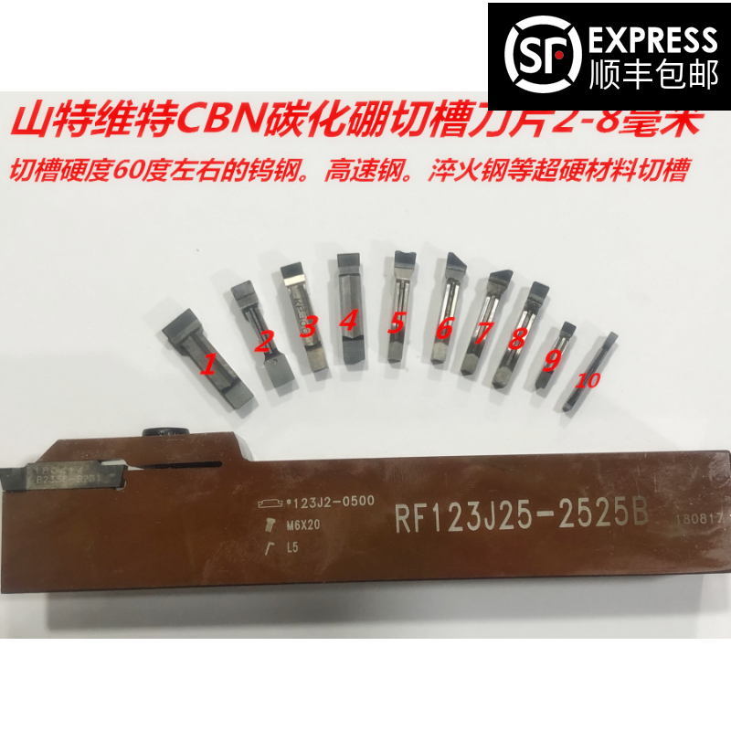 Grooving Knife Cut Blade Carbonated Boron Cutting Trough Knife CBN Knife Sheet 2 mm 2 mm -8 mm High Hardness Grooving Knife