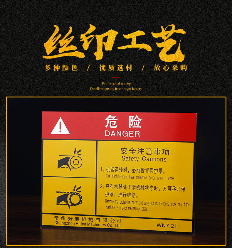 Bảng tên Bảng hiệu Tùy chỉnh Bảng hiệu bằng nhôm Kim loại Thép không gỉ Titan Vàng và Đồng Bảng hiệu Máy móc Thiết bị Máy Bảng điều khiển Tùy chỉnh màn hình PVC PVC In ấn Ăn mòn LOGOUV In Double Swatch - Thiết bị đóng gói / Dấu hiệu & Thiết bị