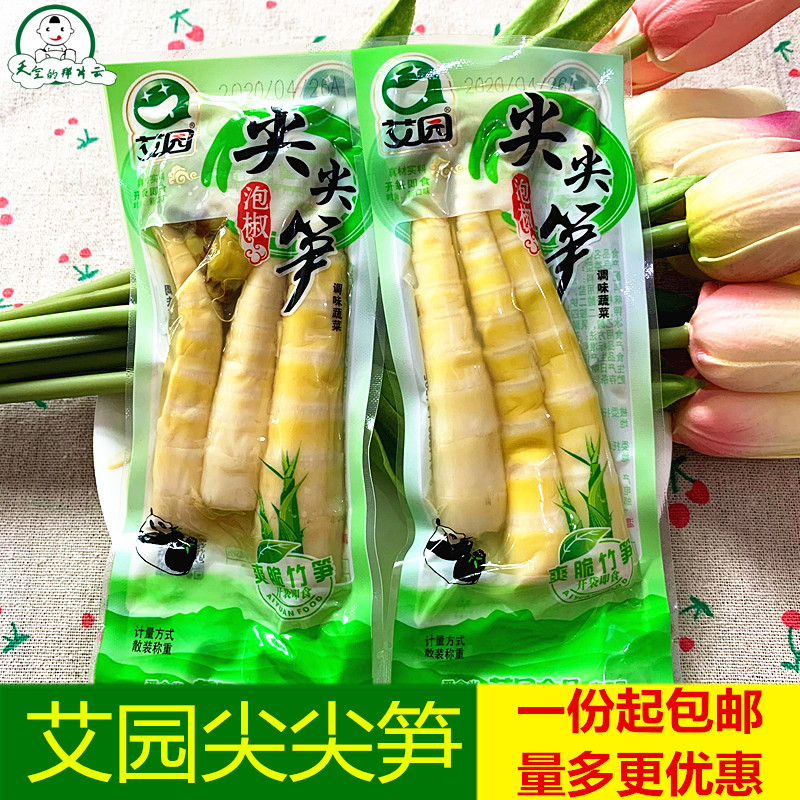 Idi Garden Peppers Spiked Peppers With Peppers With 500g Teaters Snack Shoots with Dried Bamboo Shoots With a Crisp Shoots.