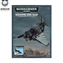 Warhammer 40k Dark Angel Ravenwing Dark Talon