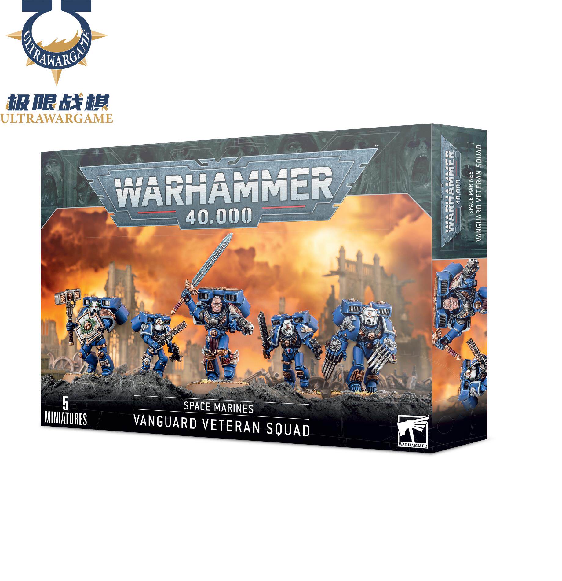 Warhammer 40K Space Marine Vanguard Veteran Squad