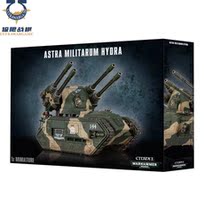 Warhammer 40k Imperial Guard Hydra Hydra