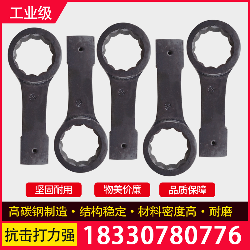 Percussion plum wrench heavy-duty hammering high-quality carbon steel integral forging one-piece single-head straight handle plum wrench