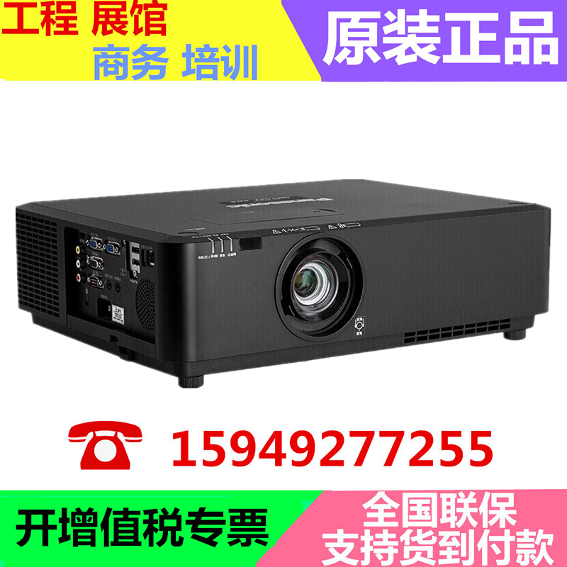 Panasonic PT-SMX52C SMW50C SMZ45C LCD LED light source business 5000 lumens engineering projector