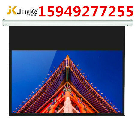 JK via Section G-100S 100 inch 120 inch 150 inch home remote control pull wire pole rice nut projector curtain