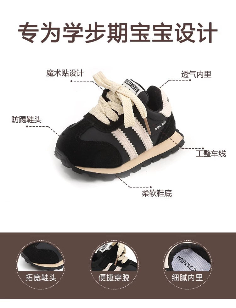 宝宝运动鞋秋冬款加绒二棉婴儿软底学步鞋男童单鞋女小童休闲鞋子 — 3
