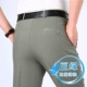 Quần trung niên nam thẳng lỏng kinh doanh phù hợp với quần tây nam SangYoungor trang web chính thức của cửa hàng chính thức Luo Mon - Suit phù hợp