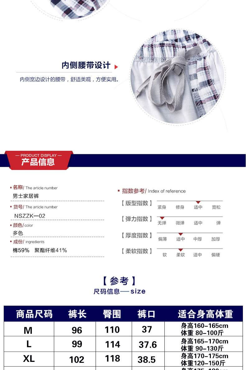 Quần nam dệt kim mùa thu và mùa xuân quần tây nam quần pyjama dày cộng với phân bón để tăng quần ngủ quần pyjama trung niên quần jean nữ