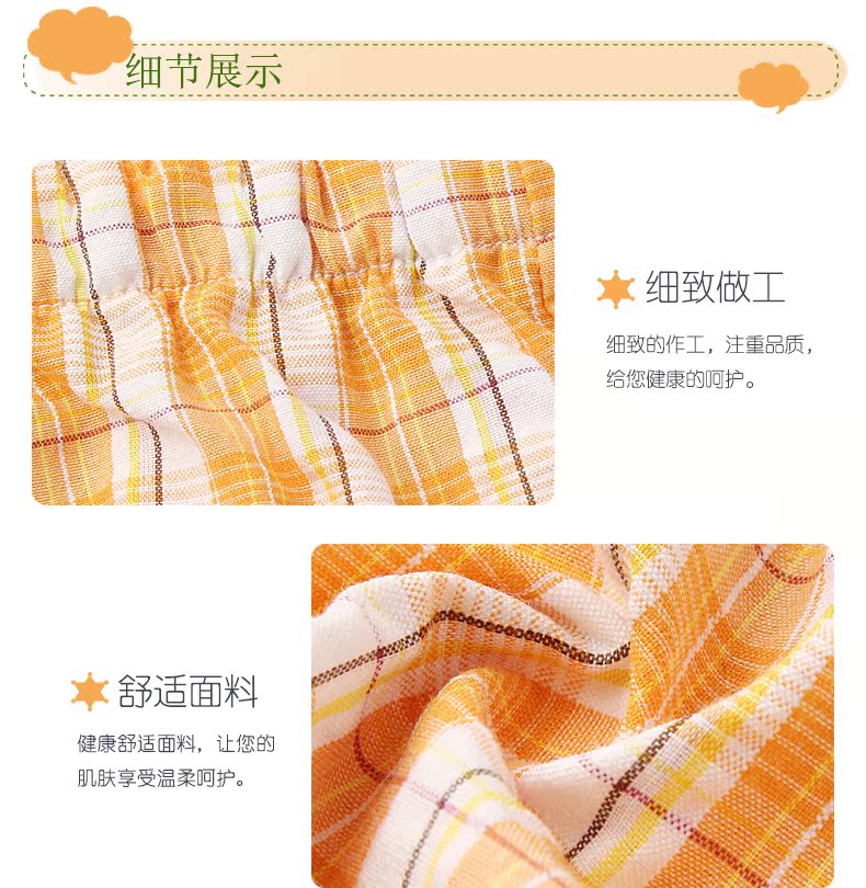 Pantalon pyjama jeunesse CMDDD005PP - Ref 715852 Image 9