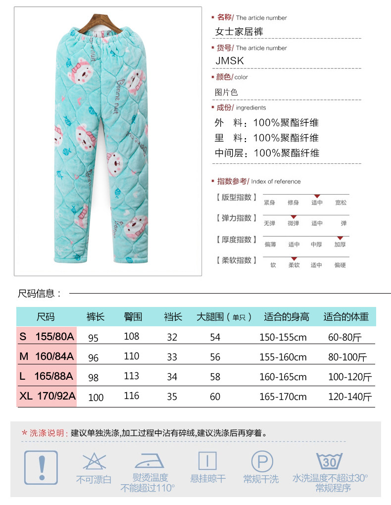 Pyjama pour femme en Polyester Polyester  - Ref 2988029 Image 7