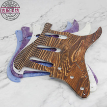 ST SQ Single-electric Guitar Protection Plate Beauty Mark SSS Electric Guitar Panel ST Face Cover Plate Electric Guitar Front Cover Plate Electric Guitar Front Cover Plate Electric Guitar Front Cover Plate Electric Guitar Front Cover Plate Electric Guitar Front Cover