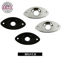 ST Electric Guitar Jack Jack Sheet Guitar Jack Gasket Electrobex Outlet Hole Socket Sheet Iron Sheet