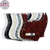 Electric bex protective plate panel JB Besguard 4 string bass thickened Sailer Lu Multi Color Beauty Label Ink Howe