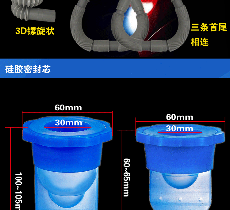  面盆下水套装详情_16.gif