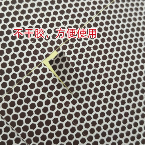 Цветочный фосфор фосфор фосфор и пакеты с фосфором без сухой жевательной резин