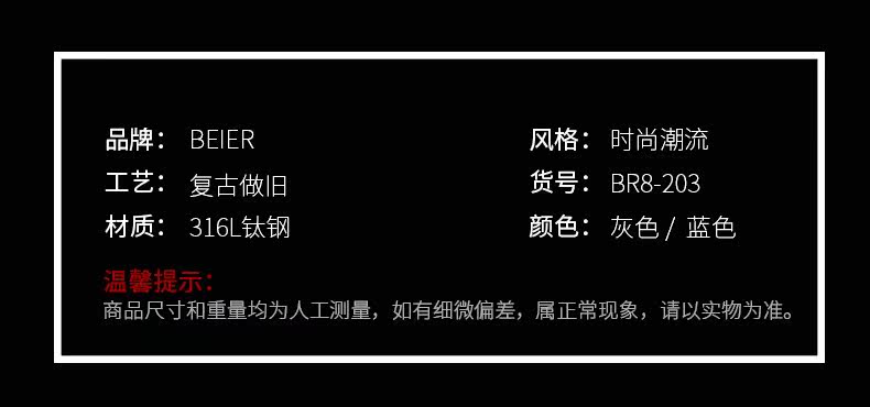 Bague homme BEIER en Acier au titane - Ref 3087184 Image 22