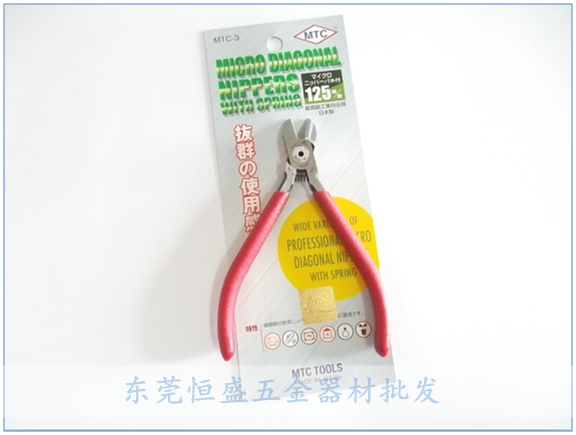 Original dress Japanese MTC-3 diagonal fitter Import MTC inclined mouth pliers Diagonal Zui Pliers Precision Electronic Pliers