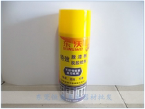 Dongwo effective paint remover cleaning agent paint thinner remover car furniture metal paint remover