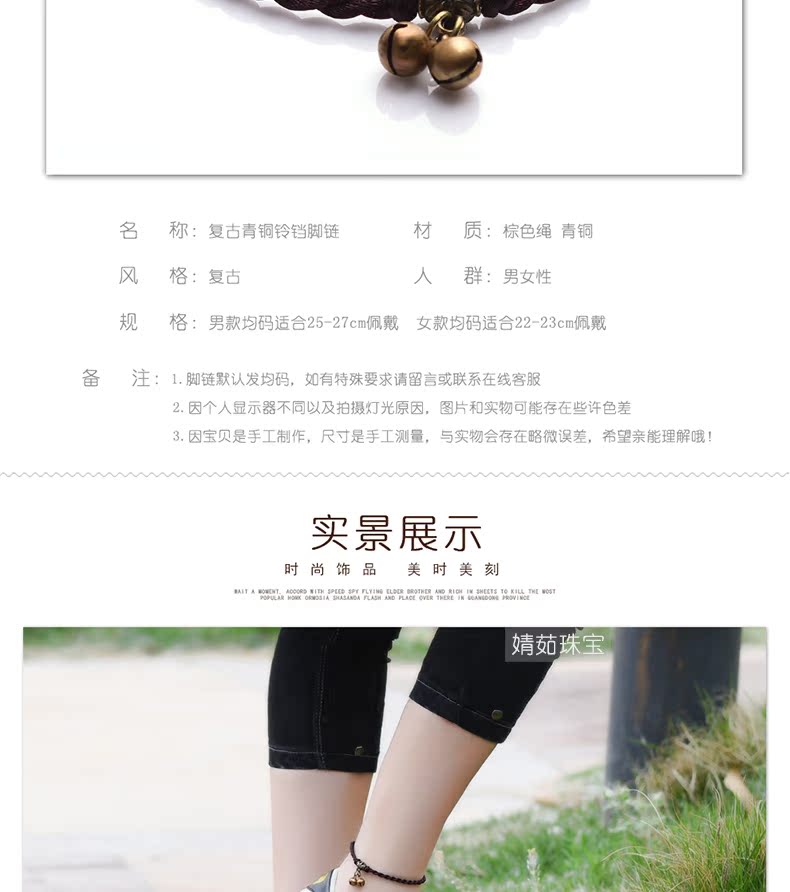 JR 婧 Ru vòng chân nữ Chuông đơn giản dây đỏ retro Sen bạn gái tặng quà sinh nhật phiên bản Nhật Bản và Hàn Quốc của vòng chân handmade vòng đeo chân nữ