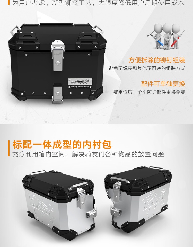LOBOO hộp đuôi củ cải Kawasaki động vật bever Versys1000 hộp xe máy dự trữ ba hộp hợp kim nhôm bên hộp - Xe gắn máy phía sau hộp thùng sau xe máy loại nhỏ
