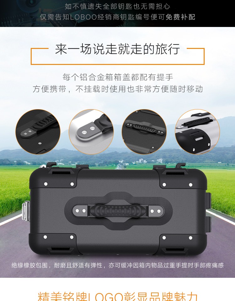 LOBOO củ cải xe máy ba hộp NC750X nhôm bên hộp hộp đuôi phát hành nhanh chống thấm dự trữ hộp thùng sau xe máy nhôm