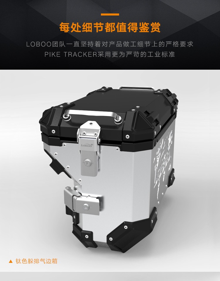 LOBOO củ cải xe máy hộp KTM1290ADV R S hợp kim nhôm bên hộp hộp phía sau hộp dự trữ ba hộp - Xe gắn máy phía sau hộp thùng givi hông