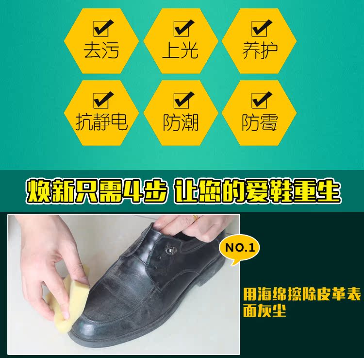 Hanhuang da động vật vua giày đánh bóng dầu không màu nâu đen giày kính làm sạch chăm sóc đại lý giày đánh bóng bàn chải đặt - Phụ kiện chăm sóc mắt nước lau kính mắt của Nhật